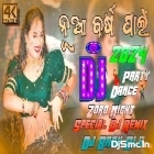 Party Whole Night (Matal Party Dance Dhamaka Remix 2024-Dj Babu Bls